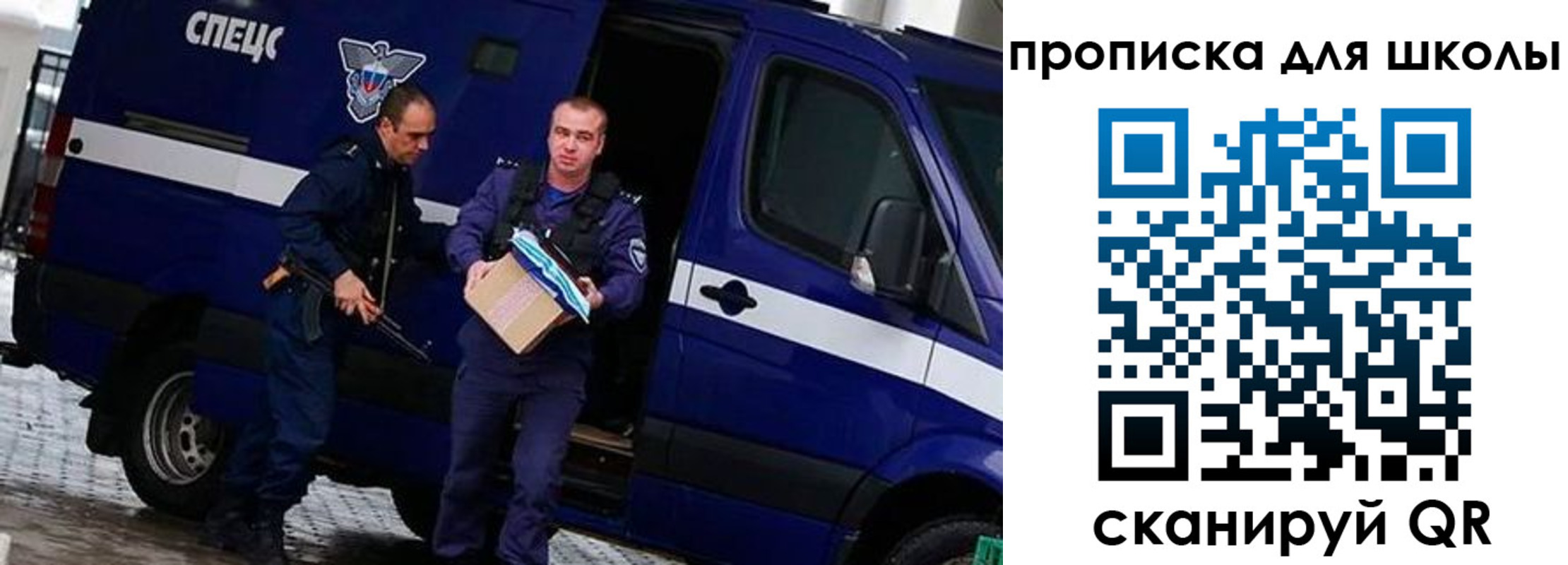 прописка в квартире в Чкаловске