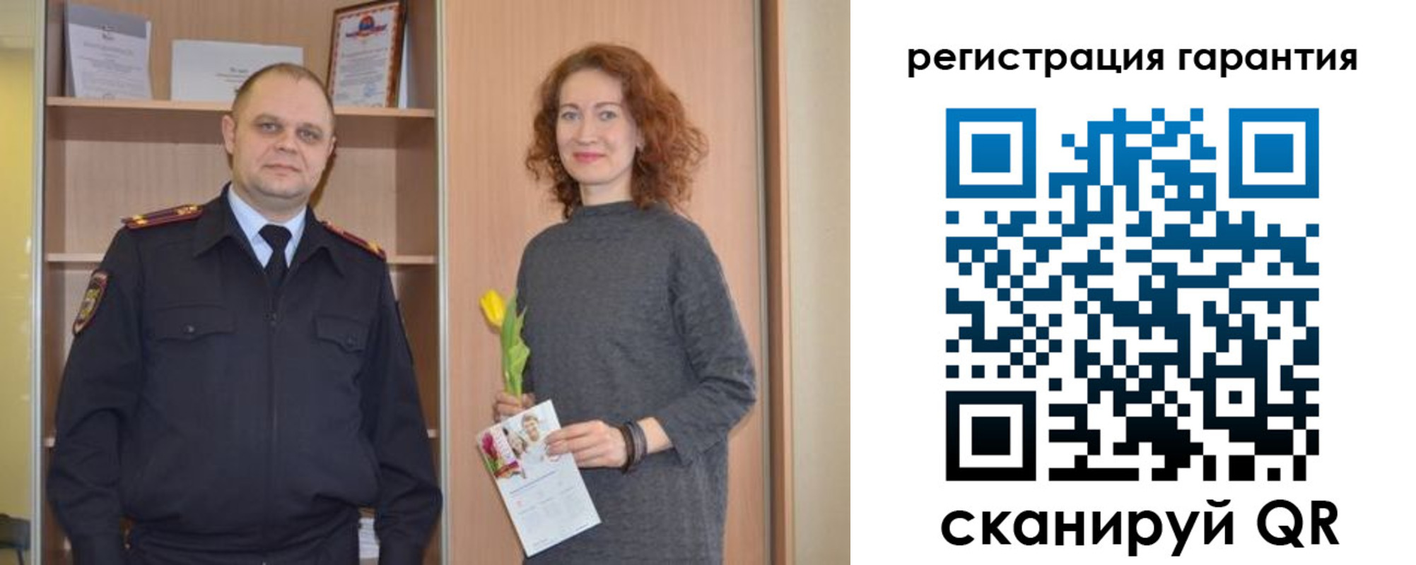 прописка для работы в Чкаловске