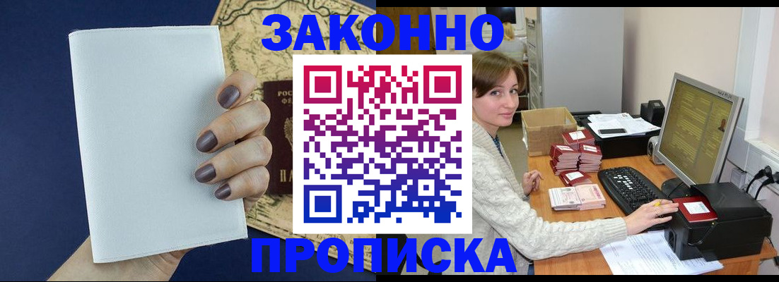 найти адрес прописки в Чкаловске