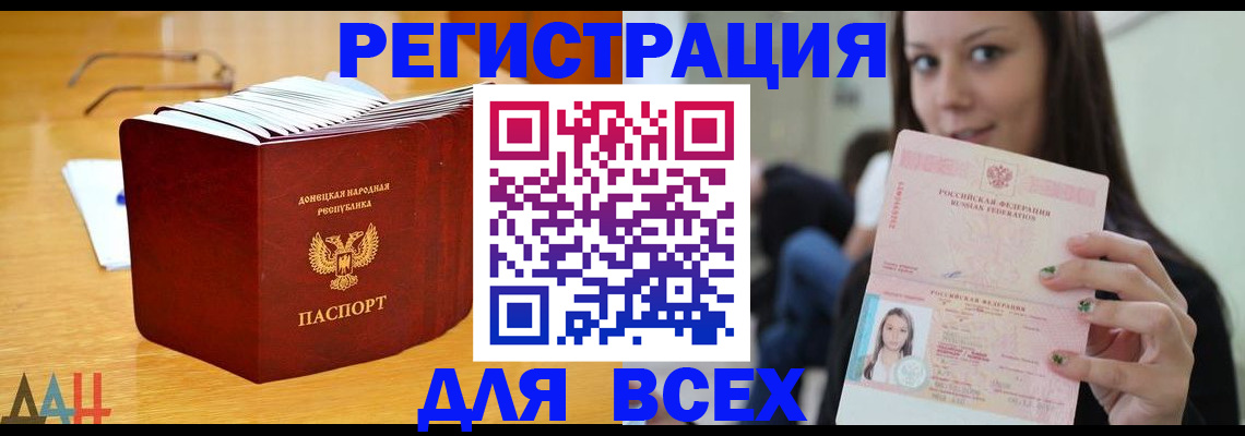 найти адрес прописки в Чкаловске